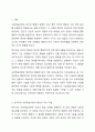 2주 1차시 강의에서 사회학습이론에 대해 다루었습니다. 반두라의 사회학습이론에 대한 특징과 주요개념을 설명하고, 영유아발달에 도움을 주는 요인을 사회학습이론에 입각하여 가정, 유아교육기관, 지역사회 차원에서 제시하시오. 2페이지