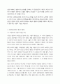 2주 1차시 강의에서 사회학습이론에 대해 다루었습니다. 반두라의 사회학습이론에 대한 특징과 주요개념을 설명하고, 영유아발달에 도움을 주는 요인을 사회학습이론에 입각하여 가정, 유아교육기관, 지역사회 차원에서 제시하시오. 4페이지