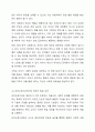 2주 1차시 강의에서 사회학습이론에 대해 다루었습니다. 반두라의 사회학습이론에 대한 특징과 주요개념을 설명하고, 영유아발달에 도움을 주는 요인을 사회학습이론에 입각하여 가정, 유아교육기관, 지역사회 차원에서 제시하시오. 5페이지