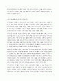 2주 1차시 강의에서 사회학습이론에 대해 다루었습니다. 반두라의 사회학습이론에 대한 특징과 주요개념을 설명하고, 영유아발달에 도움을 주는 요인을 사회학습이론에 입각하여 가정, 유아교육기관, 지역사회 차원에서 제시하시오. 7페이지