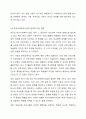 한국의 학교사회복지사업의 발전 배경 및 필요성에 대하여 서른,본론,결론순으로 제시 하시오. 7페이지