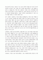 신문사설이나 칼럼에서 사회복지와 관련된 기사를 찾고, 우리나라에서 사회복지가 어떤 의미로 사용되고 있는지에 대해서 알아보고 본인이 생각하는 사회복지란 무엇인지에 대해서 의견을 기술하시오. 5페이지