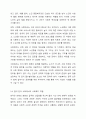 다음 명제에 대해서 찬반 토론을 해보세요. - 가난한 사람이 없다면 사회복지는 필요하지 않다. 5페이지