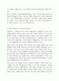 다음 명제에 대해서 찬반 토론을 해보세요. - 가난한 사람이 없다면 사회복지는 필요하지 않다. 7페이지