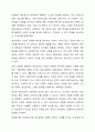 최근 개인정보보호와 인권이 강화되고 있습니다. 감염병관리에서 개인정보보호와 정보공개를 통해 방역관리를 하는 부분이 논의가 되었는데 정보공개를 찬성하는지, 반대하는지를 선택하고, 사회복지자로서 이에 대한 자신의 의견과 이유를 작성하세요. 4페이지
