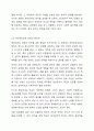 최근 개인정보보호와 인권이 강화되고 있습니다. 감염병관리에서 개인정보보호와 정보공개를 통해 방역관리를 하는 부분이 논의가 되었는데 정보공개를 찬성하는지, 반대하는지를 선택하고, 사회복지자로서 이에 대한 자신의 의견과 이유를 작성하세요. 5페이지