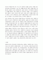 최근 개인정보보호와 인권이 강화되고 있습니다. 감염병관리에서 개인정보보호와 정보공개를 통해 방역관리를 하는 부분이 논의가 되었는데 정보공개를 찬성하는지, 반대하는지를 선택하고, 사회복지자로서 이에 대한 자신의 의견과 이유를 작성하세요. 7페이지