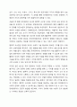 장애영유아의 일반적 교수방법에 대해 사례를 들어 설명하세요. 4페이지