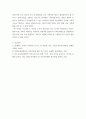[ 특수아 가족지원의 개념과 방향을 정리하고, 가족지원정책현황을 작성하시오 5페이지