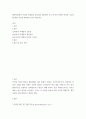 [ 패션시장에서 온라인 마케팅의 효용성과 개선방안 및 오프라인 마켓의 비전과 가능성에 대한 의견을 제시해 보시기 바랍니다 2페이지