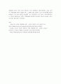 [ 학생인권침해사례를 구체적으로 1개 제시한 후 이를 해결하기 위한 학교사회복지사의 역할과 해결방안에 대해 논하시오 5페이지