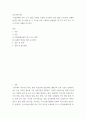 [ 학습장애의 읽기 교수 방법, 문맥을 이용한 교수전략, 범주 활용 교수전략, 독해력 향상을 위한 교수전략 중 두 가지를 골라 구체적인 방법들을 세 가지 이상 적고, 하나 이상의 사례를 적으시오 2페이지