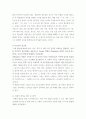 [ 학습장애의 읽기 교수 방법, 문맥을 이용한 교수전략, 범주 활용 교수전략, 독해력 향상을 위한 교수전략 중 두 가지를 골라 구체적인 방법들을 세 가지 이상 적고, 하나 이상의 사례를 적으시오 4페이지