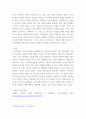[ 한국 문학의 갈래인 향가, 고려가요, 시조, 가사, 설화, 한글소설, 한문소설 중에서 하나를 선택하여 장르적 개념과 특성에 대해 해당하는 작품을 들어 설명하십시오 4페이지