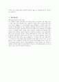 [보바스기념병원 자기소개서] 2025년 보바스기념병원 간호사 자소서 합격예문 보바스기념병원 간호사 자기소개서 보바스기념병원 신규간호사 지원동기 보바스기념병원 자소서 5페이지