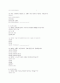 본인이 관심있는 사회복지 관련 주제를 하나 선정하여 주제에 맞는 질문지(설문지)를 작성해 보시오. 4페이지
