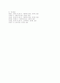 본인이 관심있는 사회복지 관련 주제를 하나 선정하여 주제에 맞는 질문지(설문지)를 작성해 보시오. 7페이지