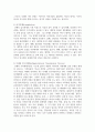 [가족상담 및 가족치료] 가족문제가 잘 드러나는 영화 한 편을 선택하여 가족치료 모델 중 다세대 정서체계 가족치료, 경험적 가족치료, 구조적 가족치료, 전략적 가족치료, 해결중심적 단기치료, 이야기치료 중 한 가지를 적용시켜 영화 속 가족 문제를 구체적으로 분석하시오 3페이지