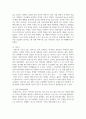 [가족상담 및 가족치료] 가족문제가 잘 드러나는 영화 한 편을 선택하여 가족치료 모델 중 다세대 정서체계 가족치료, 경험적 가족치료, 구조적 가족치료, 전략적 가족치료, 해결중심적 단기치료, 이야기치료 중 한 가지를 적용시켜 영화 속 가족 문제를 구체적으로 분석하시오 5페이지