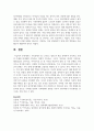 [가족상담 및 가족치료] 가족문제가 잘 드러나는 영화 한 편을 선택하여 가족치료 모델 중 다세대 정서체계 가족치료, 경험적 가족치료, 구조적 가족치료, 전략적 가족치료, 해결중심적 단기치료, 이야기치료 중 한 가지를 적용시켜 영화 속 가족 문제를 구체적으로 분석하시오 9페이지