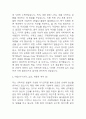[제주항공 자소서] 제주항공 객실승무원 최종합격 자기소개서 – 제주항공 승무원 자기소개서,자소서 예문 5페이지