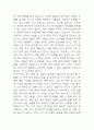 [제주항공 자소서] 제주항공 객실승무원 최종합격 자기소개서 – 제주항공 승무원 자기소개서,자소서 예문 6페이지
