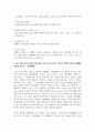 [청소년지도방법론] 학습지도매체의 선정과 준비 시 고려해야 하는 요인에 대하여 작성하고, 내가 청소년지도사라면 청소년을 보다 잘 지도하기 위하여 어떠한 학습지도매체를 사용할 것인가에 대해서 자신의 견해를 작성하시오 3페이지