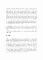 [청소년지도방법론] 학습지도매체의 선정과 준비 시 고려해야 하는 요인에 대하여 작성하고, 내가 청소년지도사라면 청소년을 보다 잘 지도하기 위하여 어떠한 학습지도매체를 사용할 것인가에 대해서 자신의 견해를 작성하시오 5페이지