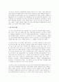 [의상학] 1960년대 팝 아트와 영패션에 대해 서술하시오 3페이지