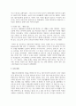 [의상학] 1960년대 팝 아트와 영패션에 대해 서술하시오 7페이지