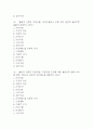 [자궁근종 간호진단] 자궁근종 간호진단 간호과정 케이스 (자궁근종 간호진단7개,간호과정7개) 3페이지