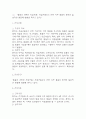 [자궁근종 간호진단] 자궁근종 간호진단 간호과정 케이스 (자궁근종 간호진단7개,간호과정7개) 6페이지