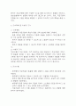 [자궁근종 간호진단] 자궁근종 간호진단 간호과정 케이스 (자궁근종 간호진단7개,간호과정7개) 7페이지
