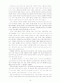 고령화에 따른 실버타운의활성화 13페이지