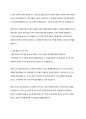 프로테스탄트 개혁에 맞서 가톨릭교회는 어떻게 개혁을 했나요 5페이지