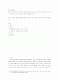 [ 한국어 교재에서 문학 작품이 어떻게 활용되고 있는지 조사하고, 초·중·고급 등 학습자 수준에 맞는 문학 작품을 선정하고 제안해 봅시다 2페이지
