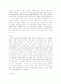 [ 한국어 교재에서 문학 작품이 어떻게 활용되고 있는지 조사하고, 초·중·고급 등 학습자 수준에 맞는 문학 작품을 선정하고 제안해 봅시다 4페이지