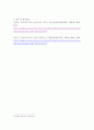[ 한국어와 다른 계열의 외국어 하나를 골라서 풍부한 예문과 함께 두 언어를 비교하십시오 5페이지