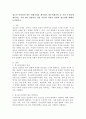 청소년 안전망의 필수 연계기관을 제시하고 필수연계기관 중 가장 주요하게 생각되는 기관 6개 선정하여 선정 이유와 더불어 역할과 필요성에 대해서 논의하시오. 2페이지