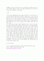 [ 과거를 되돌아보고, 자신의 영아기, 유아기, 아동기, 청소년기 등 한 가지 발달단계를 선택하세요 4페이지