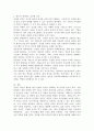 사람들이 어떤 성격인지를 알 수 있는 것은 그 사람이 일을 처리하거나 대인 관계에서 나타나는 행동을 통해 알 수 있다. 학자들이 제시한 성격이론들을 상호 비교한 후 자신이 생각하는 건강한 성격에 대해서 기술하시오. 5페이지