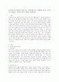 유아특수교육 대상자를 장애 유아, 발달지체 유아, 장애위험 유아로 나뉘어 각각 설명하고 유아특수교육의 역할을 설명하시오. 2페이지