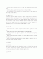 [욕창 간호진단] 욕창 간호진단 간호과정 케이스 (욕창 간호진단7개,간호과정7개) 15페이지
