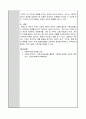 사회복지실천기술론 A+) 사회복지실천기술 중 생태도 작성의 특성 및 유용성에 대해 설명하고, 자신에게 영향을 미치는 미시체계(친구, 가족, 이웃), 중간체계(학교, 지역사회, 동호회, 종교단체 등), 거시체계(시도, 군구, 동, 국가, 법 등)는 어떤 것들이 있는지 그리고 어떤 영향을 주고받는지 기술하시오. 2페이지