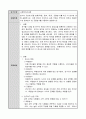 사회복지조사론 A+) 변수의 기능에 따른 분류(독립, 종속, 매개, 조절변수)를 하고 각 변수에 대해 설명하시오. 또한 본인이 연구하고 싶은 주제는 무엇인지 정하고 독립변수와 종속변수 및 조절변수를 이용하여 설명하시오. 1페이지