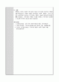 인간행동과사회환경 A+) 위렌(Warren, 1978)이 언급한 지역사회의 개념을 설명하고 지역사회의 중간적인 역할에 대해 논의하되 자신의 의견을 첨가하여 기술하시오 2페이지