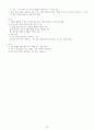 고등학교 경제 핵심 요약 정리 및 서브노트 32페이지