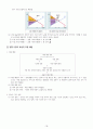 고등학교 경제 핵심 요약 정리 및 서브노트 18페이지