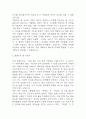 [보바스기념병원 자소서] 보바스기념병원 간호사 최종합격 자기소개서 – 간호사 자소서 자기소개서 예문 4페이지