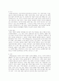 [인간과 사회환경론] 여러 가지 자아방어기제들의 유형 중 여러분 생활에서는 자아방어기제가 어떻게 작용하는지 위 방어기제 가운데 하나, 혹은 해당하는 기제들을 정해서 설명해 봅시다 4페이지